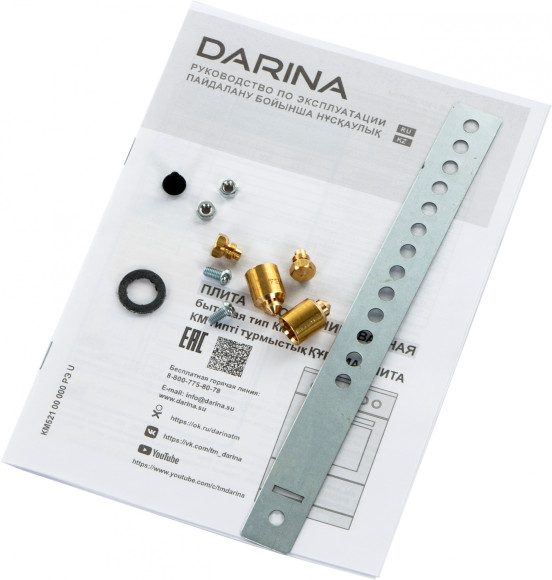 Плита Комбинированная Darina S KM 521 300 W белый/черный (без крышки) реш.сталь Плита Комбинированная Darina S KM 521 300 W белый/черный (без крышки) реш.сталь