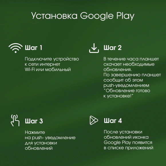 Планшет Digma Pro Pulse T606 (1.6) 8C RAM6Gb ROM128Gb 10.4" In-Cell 2000x1200 4G Android 14 темно-зеленый 13Mpix 5Mpix BT WiFi microSD 128Gb 7000mAh 500hrs