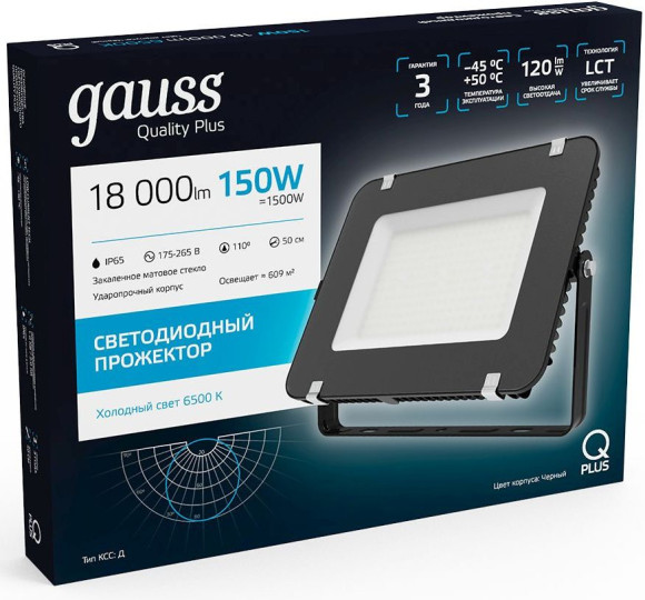 Прожектор уличный Gauss Qplus 613100150 светодиодный 150Втчерный Прожектор уличный Gauss Qplus 613100150 светодиодный 150Втчерный