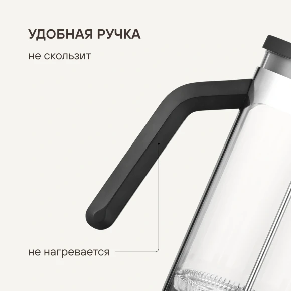 Френч-пресс Rondell Brando RDS-2026 0.6л черный/стальной