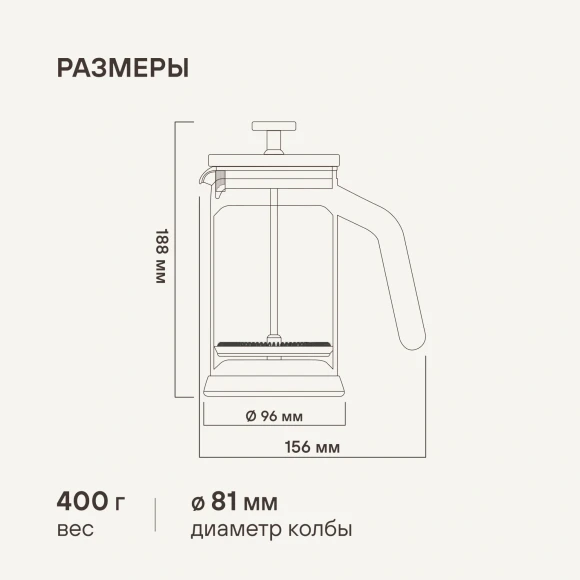 Френч-пресс Rondell Brando RDS-2026 0.6л черный/стальной