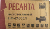 Насос фекальный Ресанта НФ-24000Л 1500Вт 24000л/час (77/5/4) Насос фекальный Ресанта НФ-24000Л 1500Вт 24000л/час (77/5/4)