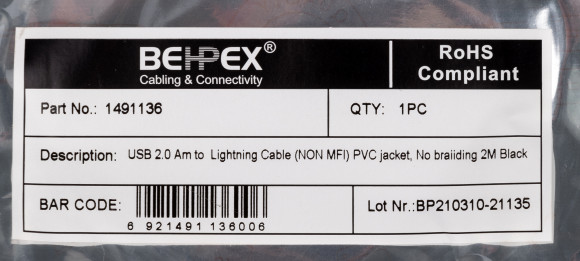Кабель USB (m)-Lightning (m) 2м черный Кабель USB (m)-Lightning (m) 2м черный