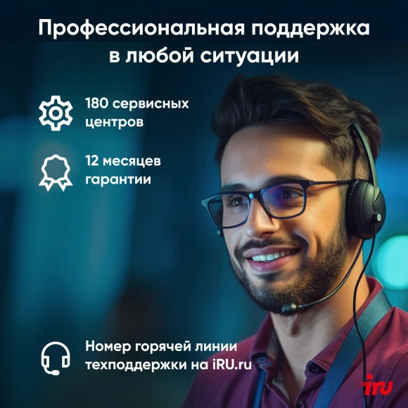 ПК IRU Planio 310H6SEV MT i5 12400 (2.5) 16Gb SSD512Gb UHDG 730 FreeDOS GbitEth 400W черный (RUS) (2109280) ПК IRU Planio 310H6SEV MT i5 12400 (2.5) 16Gb SSD512Gb UHDG 730 FreeDOS GbitEth 400W черный (RUS) (2109280)