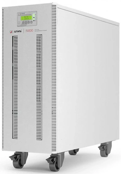 Источник бесперебойного питания Штиль ST3115L 12000Вт 15000ВА серый
