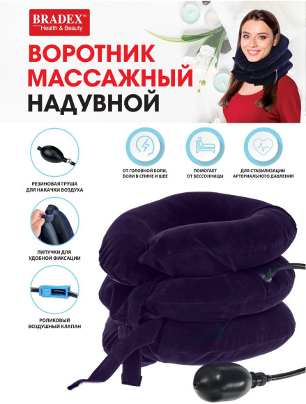 Массажер для шеи Bradex KZ 0924 фиолетовый Массажер для шеи Bradex KZ 0924 фиолетовый