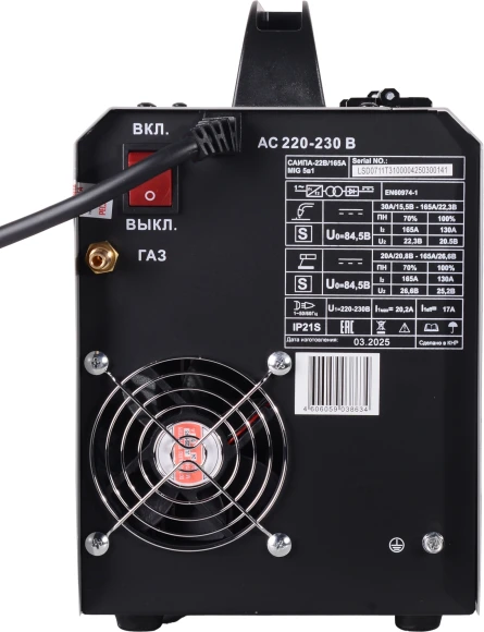 Сварочный полуавтомат Ресанта САИПА-22В/160А инвертор MIG-MAG 6.2кВт