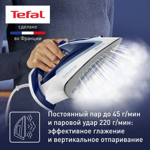 Утюг Tefal FV5736E0 2500Вт синий