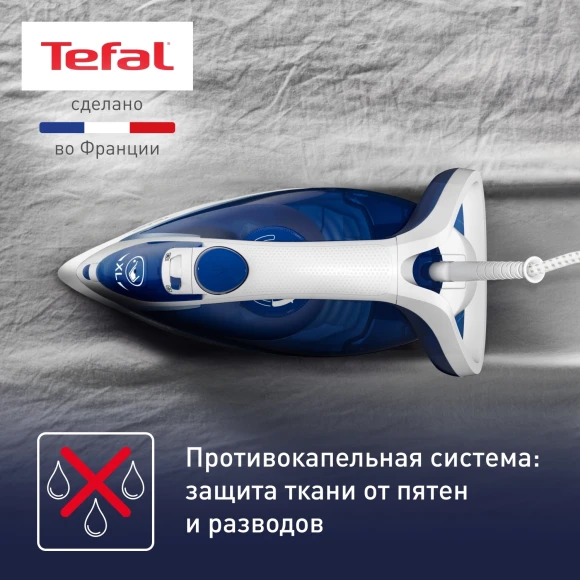 Утюг Tefal FV5736E0 2500Вт синий
