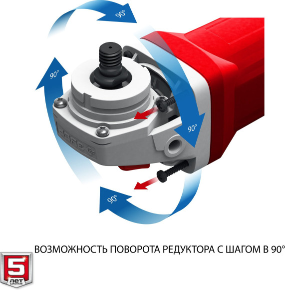 Углошлифовальная машина Зубр Мастер УШМ-125-1205 Э 1200Вт 11000об/мин рез.шпин.:M14 d=125мм