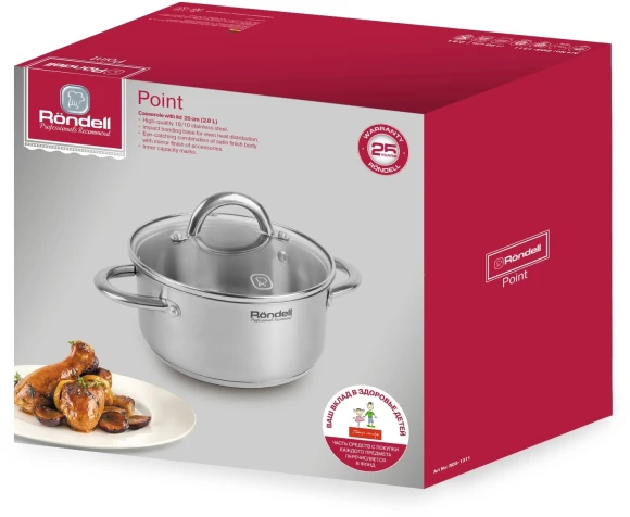 Кастрюля Rondell Point RDS-1311 2.8л. d=20см (с крышкой) стальной