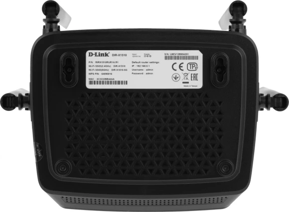 Роутер беспроводной D-Link DIR-X1510/RU/R1A AX1500 10/100/1000BASE-TX черный