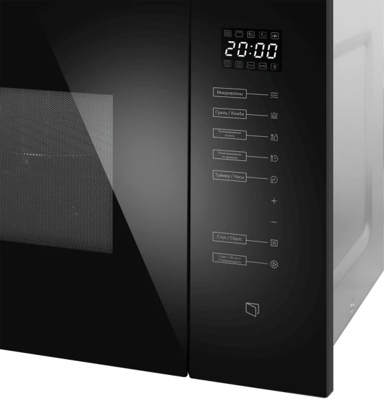 Микроволновая печь Maunfeld MBMO925SGB09 25л. 1450Вт черный (встраиваемая) Микроволновая печь Maunfeld MBMO925SGB09 25л. 1450Вт черный (встраиваемая)