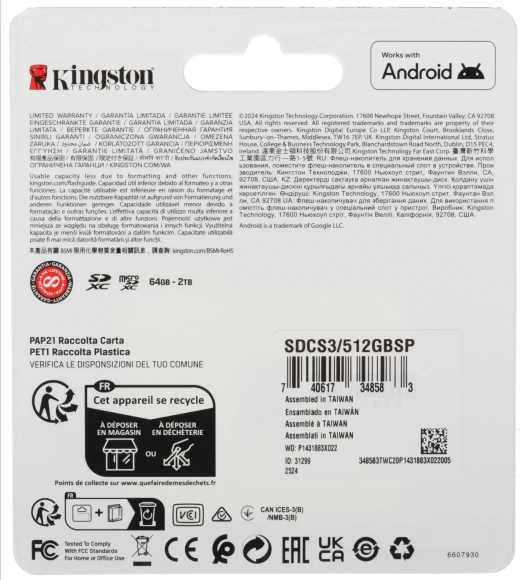 Флеш карта microSDXC 512GB Kingston SDCS3/512GBSP Canvas Select Plus V30 A1 w/o adapter
