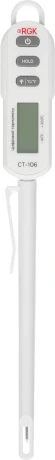 Термометр RGK CT-106 контактный белый (722996) Термометр RGK CT-106 контактный белый (722996)