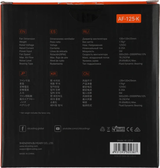 Вентилятор для корпуса ID-Cooling AF-125-K 120х120x25 черный 4-pin 30дБ Ret