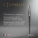 Ручка шариков. Parker Jotter Global Icons SE New York CT K179 (2187554) черн M син. черн. подар.кор.