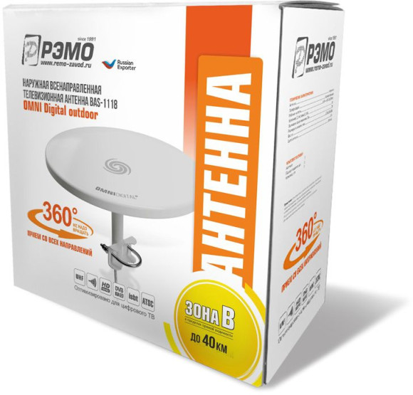 Антенна телевизионная Рэмо BAS-1118-DX Omni Digital 35дБ активная белый каб.:5м