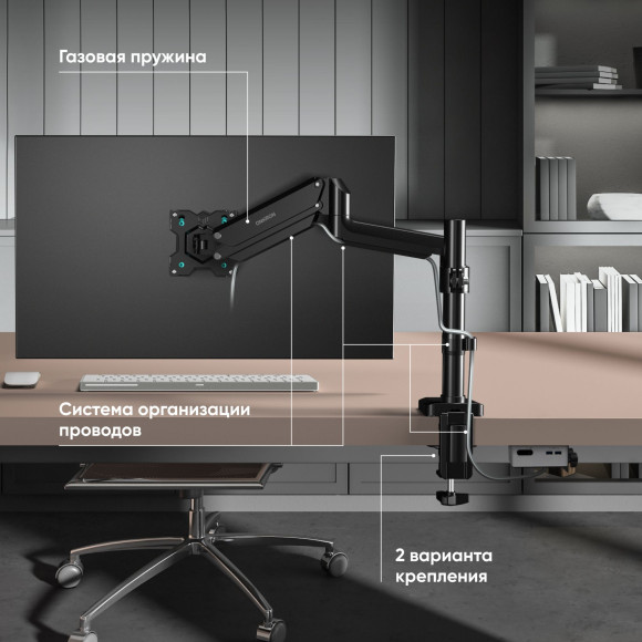 Кронштейн для мониторов Onkron G75 черный 13"-34" макс.12кг настольный поворот и наклон Кронштейн для мониторов Onkron G75 черный 13"-34" макс.12кг настольный поворот и наклон