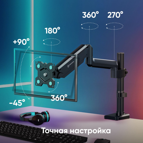 Кронштейн для мониторов Onkron G75 черный 13"-34" макс.12кг настольный поворот и наклон Кронштейн для мониторов Onkron G75 черный 13"-34" макс.12кг настольный поворот и наклон