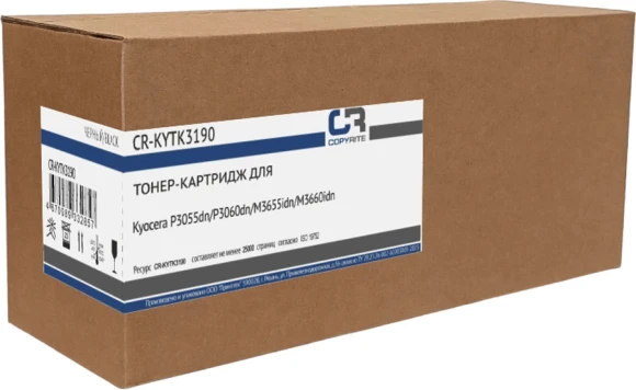 Картридж лазерный CopyRite CR-CAEXV42 C-EXV42 черный (10200стр.) для Canon iR 2202/2202N/2204/2204N/2204F/2206/2206N/2206F