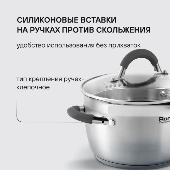 Набор посуды Rondell Flamme RDS-1187 12 предметов