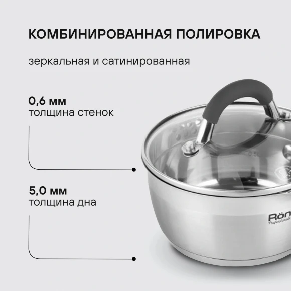 Набор посуды Rondell Flamme RDS-1187 12 предметов