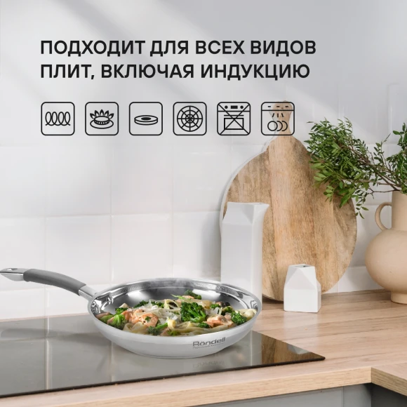 Набор посуды Rondell Flamme RDS-1187 12 предметов