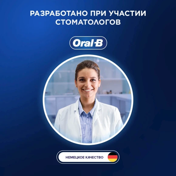 Зубная щетка электрическая Oral-B Vitality Pro 80813238 голубой