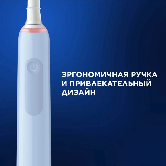 Зубная щетка электрическая Oral-B Vitality Pro 80813238 голубой