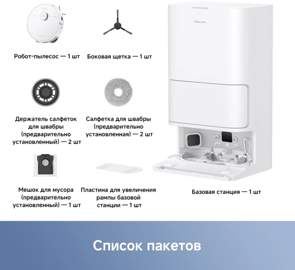 Пылесос-робот Dreame Trouver E30 Ultra 75Вт белый Пылесос-робот Dreame Trouver E30 Ultra 75Вт белый