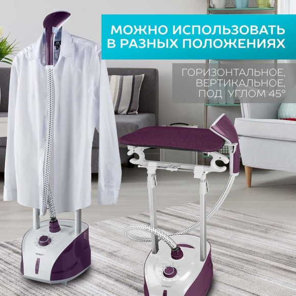 Отпариватель напольный Scarlett SC-GS130S09 1900Вт фиолетовый Отпариватель напольный Scarlett SC-GS130S09 1900Вт фиолетовый