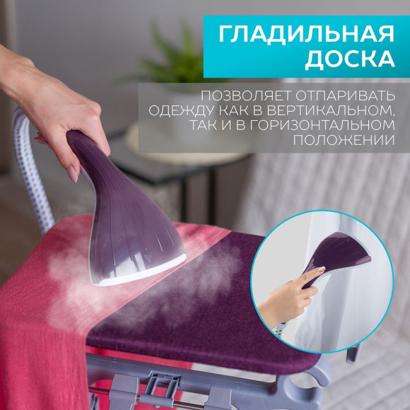 Отпариватель напольный Scarlett SC-GS130S09 1900Вт фиолетовый Отпариватель напольный Scarlett SC-GS130S09 1900Вт фиолетовый