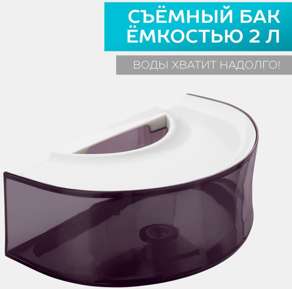 Отпариватель напольный Scarlett SC-GS130S09 1900Вт фиолетовый Отпариватель напольный Scarlett SC-GS130S09 1900Вт фиолетовый