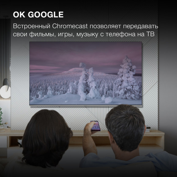 Телевизор QLED Hyundai 55" H-LED55QBU7500 Android TV Frameless черный/серебристый 4K Ultra HD 60Hz DVB-T DVB-T2 DVB-C DVB-S DVB-S2 USB WiFi Smart TV Телевизор QLED Hyundai 55" H-LED55QBU7500 Android TV Frameless черный/серебристый 4K Ultra HD 60Hz DVB-T DVB-T2 DVB-C DVB-S DVB-S2 USB WiFi Smart TV