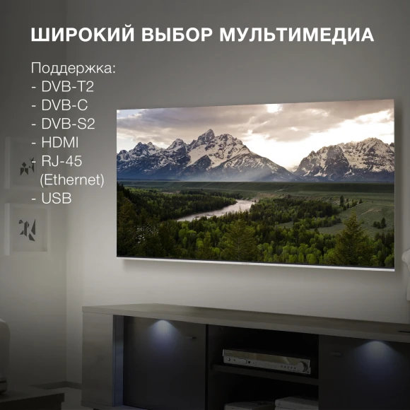 Телевизор QLED Hyundai 55" H-LED55QBU7500 Android TV Frameless черный/серебристый 4K Ultra HD 60Hz DVB-T DVB-T2 DVB-C DVB-S DVB-S2 USB WiFi Smart TV