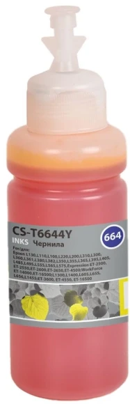 Чернила Cactus CS-T6644Y 664 желтый 70мл для Epson L130,L110,L100,L220,L200,L310,L300,L360,L361,L380,L382,L350,L355,L365,L395,L405,L485,L495,L555,L565,L575,Expression ET-2500,ET-2550,ET-2600,ET-2650,ET-4500;WorkForce ET-14000,ET-16500;L1300,L1400,L605,L65 Чернила Cactus CS-T6644Y 664 желтый 70мл для Epson L130,L110,L100,L220,L200,L310,L300,L360,L361,L380,L382,L350,L355,L365,L395,L405,L485,L495,L555,L565,L575,Expression ET-2500,ET-2550,ET-2600,ET-2650,ET-4500;WorkForce ET-14000,ET-16500;L1300,L1400,L605,L65