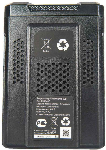 Батарея аккумуляторная Greenworks G60B4 60В 4Ач Li-Ion (2918407) Батарея аккумуляторная Greenworks G60B4 60В 4Ач Li-Ion (2918407)