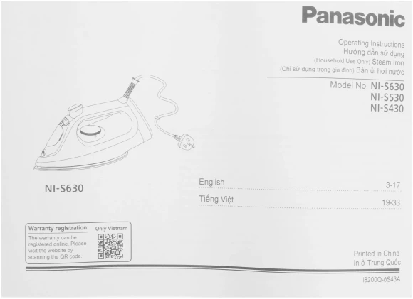 Утюг Panasonic NI-S430RTV 2300Вт красный