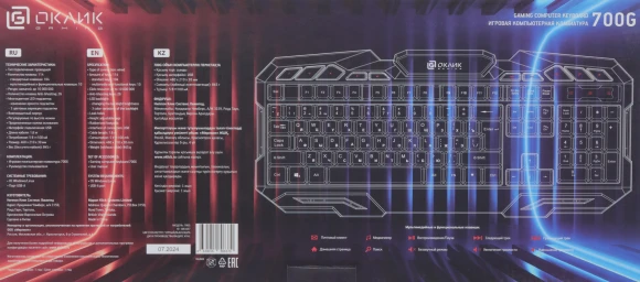 Клавиатура Оклик 700G Dynasty черный USB Multimedia for gamer LED (1061657) кабель 1.6м