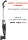 Пылесос ручной Supra VCS-5096 600Вт черный