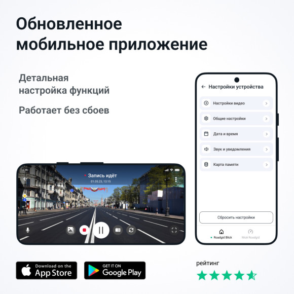Видеорегистратор Roadgid Blick GPS Wi-Fi черный 2Mpix 1080x1920 1080p 170гр. GPS MSTAR 8339 Видеорегистратор Roadgid Blick GPS Wi-Fi черный 2Mpix 1080x1920 1080p 170гр. GPS MSTAR 8339