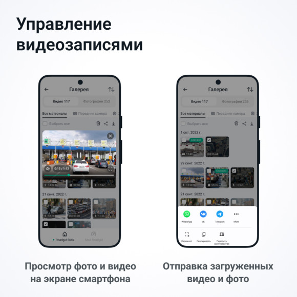 Видеорегистратор Roadgid Blick GPS Wi-Fi черный 2Mpix 1080x1920 1080p 170гр. GPS MSTAR 8339 Видеорегистратор Roadgid Blick GPS Wi-Fi черный 2Mpix 1080x1920 1080p 170гр. GPS MSTAR 8339
