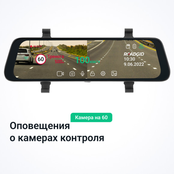 Видеорегистратор Roadgid Blick GPS Wi-Fi черный 2Mpix 1080x1920 1080p 170гр. GPS MSTAR 8339 Видеорегистратор Roadgid Blick GPS Wi-Fi черный 2Mpix 1080x1920 1080p 170гр. GPS MSTAR 8339
