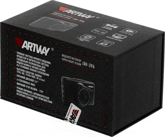 Видеорегистратор Artway AV-396 Super Night Vision черный 2Mpix 1080x1920 1080i 170гр.
