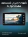 Видеорегистратор Artway AV-396 Super Night Vision черный 2Mpix 1080x1920 1080i 170гр.