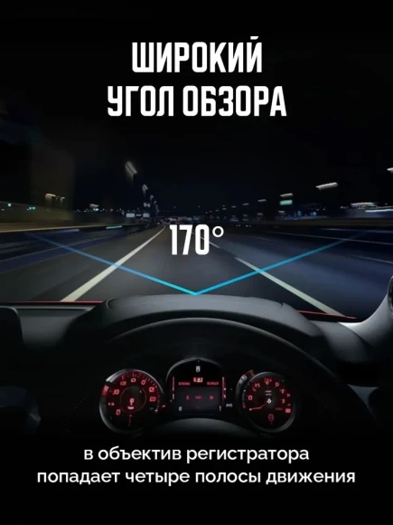 Видеорегистратор Artway AV-396 Super Night Vision черный 2Mpix 1080x1920 1080i 170гр.