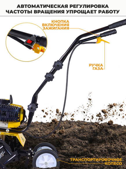 Культиватор Huter GMC-2.8 2.8л.с. Культиватор Huter GMC-2.8 2.8л.с.