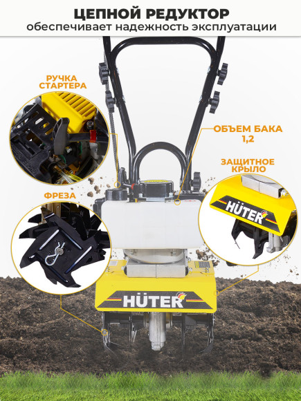 Культиватор Huter GMC-2.8 2.8л.с. Культиватор Huter GMC-2.8 2.8л.с.