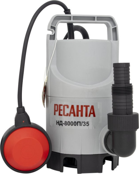 Насос дренажный Ресанта НД-8000П/35 350Вт 8000л/час (77/2/1)